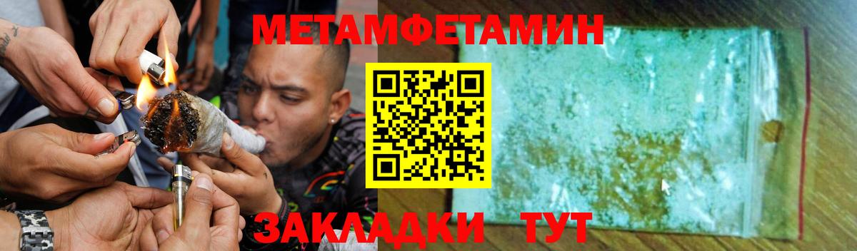 Amphetamine  Амфетамин VHQ  Вход с VPN  Иваново 