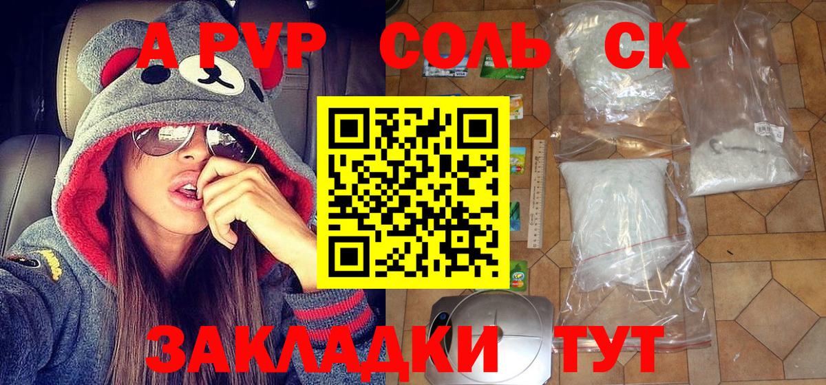 ГАШ  Канабис  Мефедрон кристаллы  Кокаин  Вход с VPN  МДМА  Иваново  ГАШИШ 