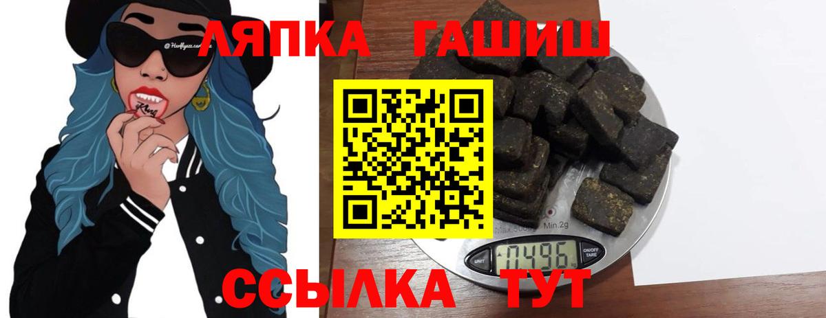 Гашиш ice o lator Иваново