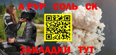 COCAINE Бийск