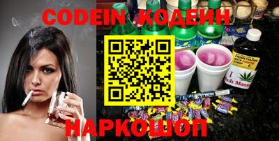 кокс Беслан