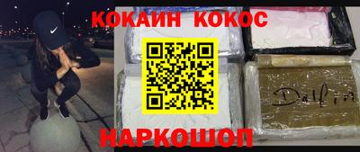 кокс Берёзовский