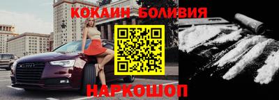 кокс Берёзовский