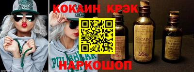 кокс Берёзовский