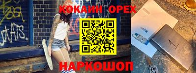 кокс Берёзовский