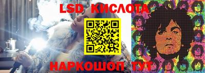кокс Беслан