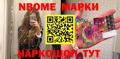 кокс Берёзовский