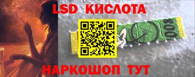 кокс Беслан