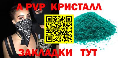 COCAINE Бийск