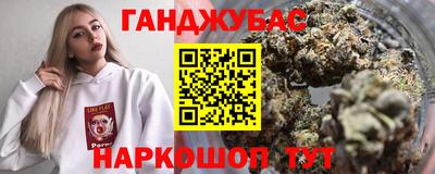 кокс Беслан