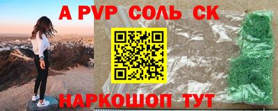 кокс Беслан