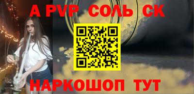 кокс Беслан