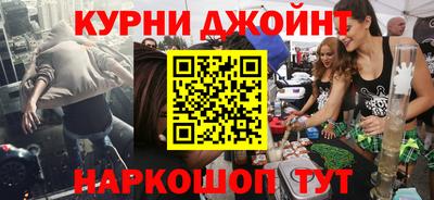 кокс Беслан