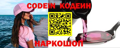 кокс Беслан