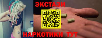 кокс Беслан