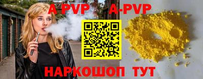 COCAINE Бийск