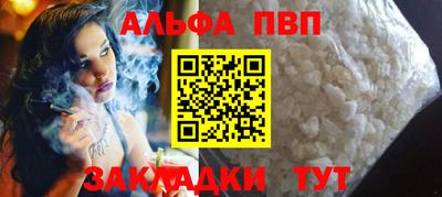 COCAINE Бийск
