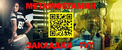 кокс Беслан