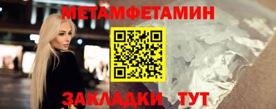 кокс Беслан