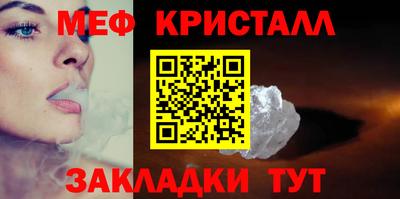COCAINE Бийск