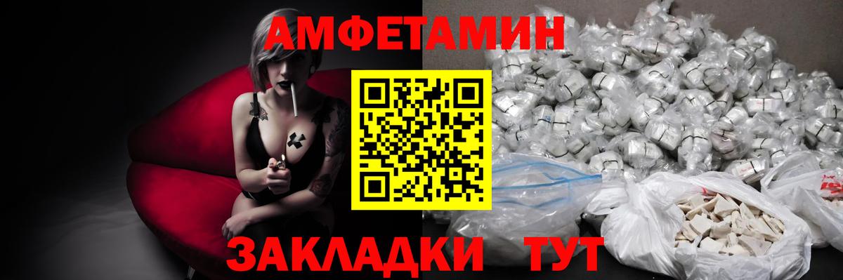 Первитин Декстрометамфетамин 99.9% Иваново