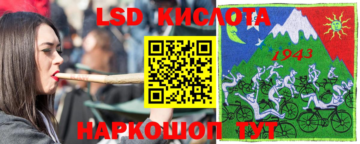 Иваново  Наркотические марки 1,5мг  Вход с VPN  Марки N-bome  Наркотические марки 1,5мг 