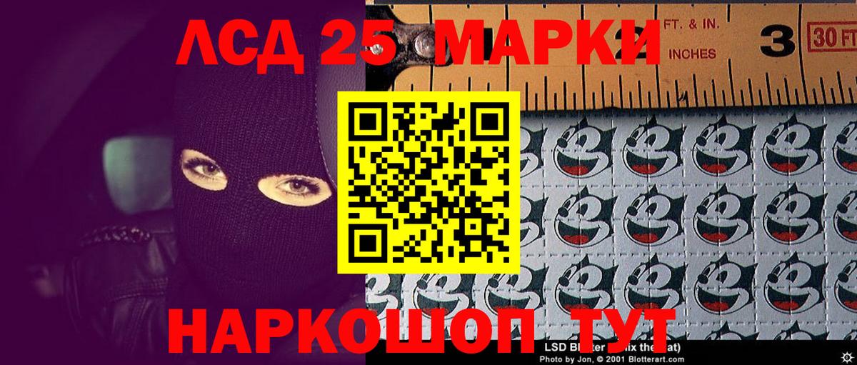A-PVP Иваново
