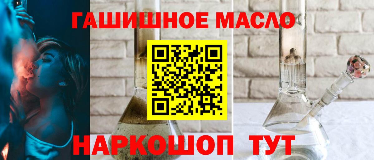 Дистиллят ТГК Wax Иваново