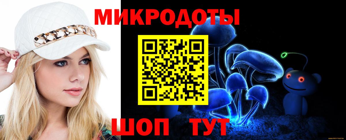 Псилоцибиновые грибы GOLDEN TEACHER  Галлюциногенные грибы Magic Shrooms  Вход с VPN  Иваново 