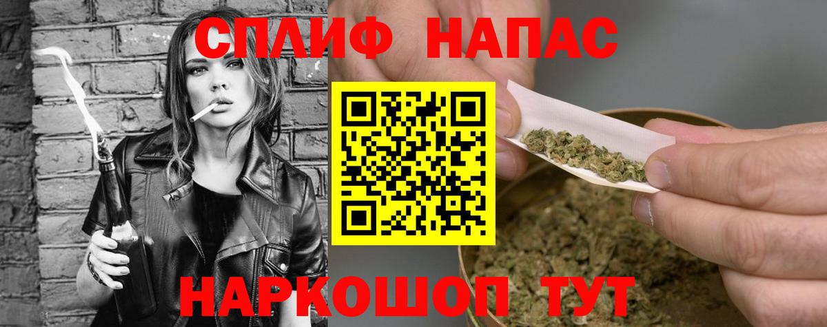 Каннабис SATIVA & INDICA Иваново