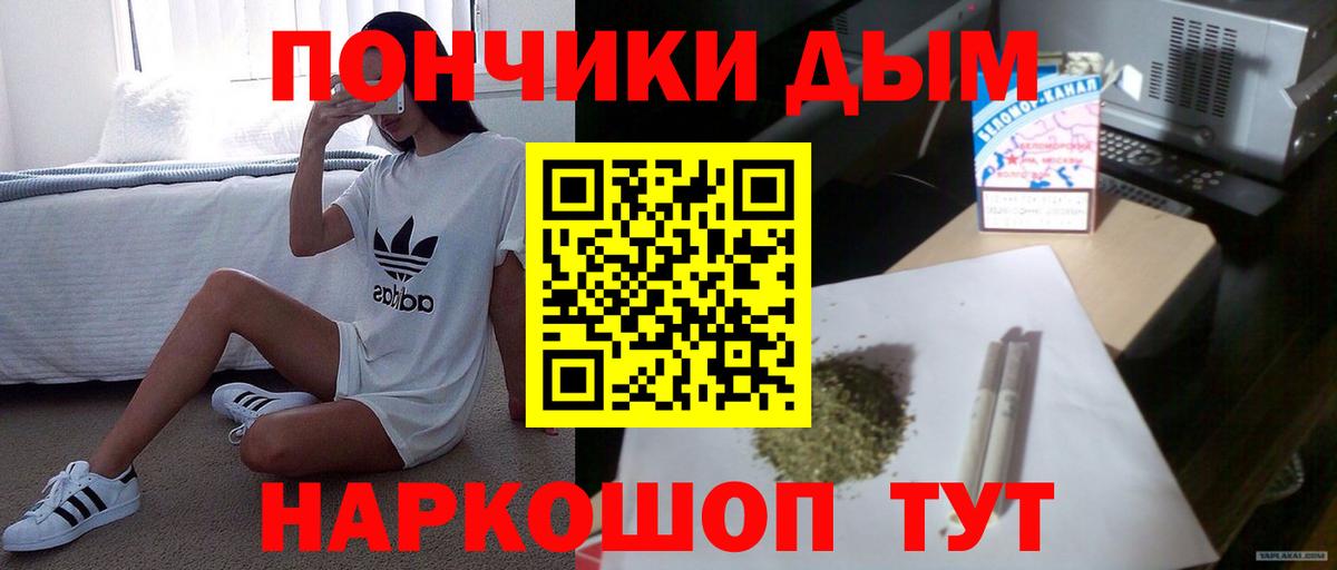 Марихуана гибрид  Вход с VPN  Шишки марихуана Amnesia  МАРИХУАНА семена  Иваново  Каннабис LSD WEED 